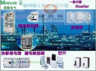 現(xiàn)貨供應NZMN1-M40 價格優(yōu)惠，專業(yè)廠家直供，盡在世界工廠網(wǎng)信息庫